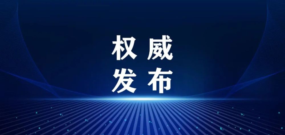 【本溪新聞】高新區藥企春節生產忙