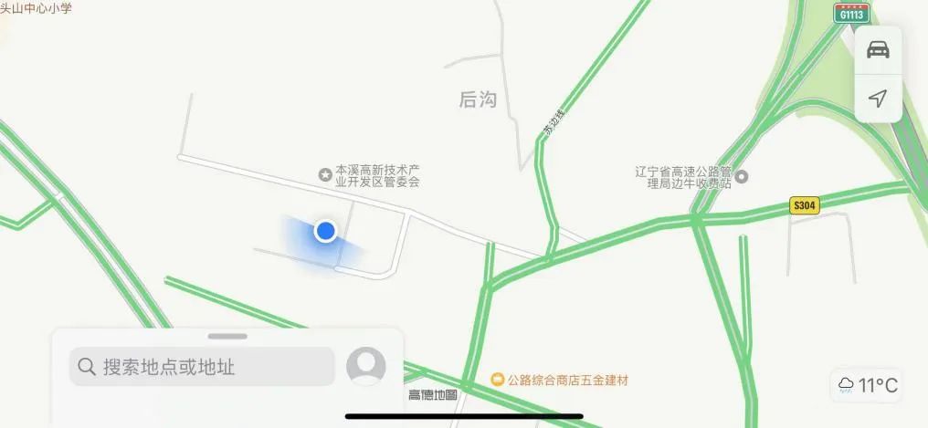 遼寧省本溪高新技術產業開發區面向全國招聘人員面試公告