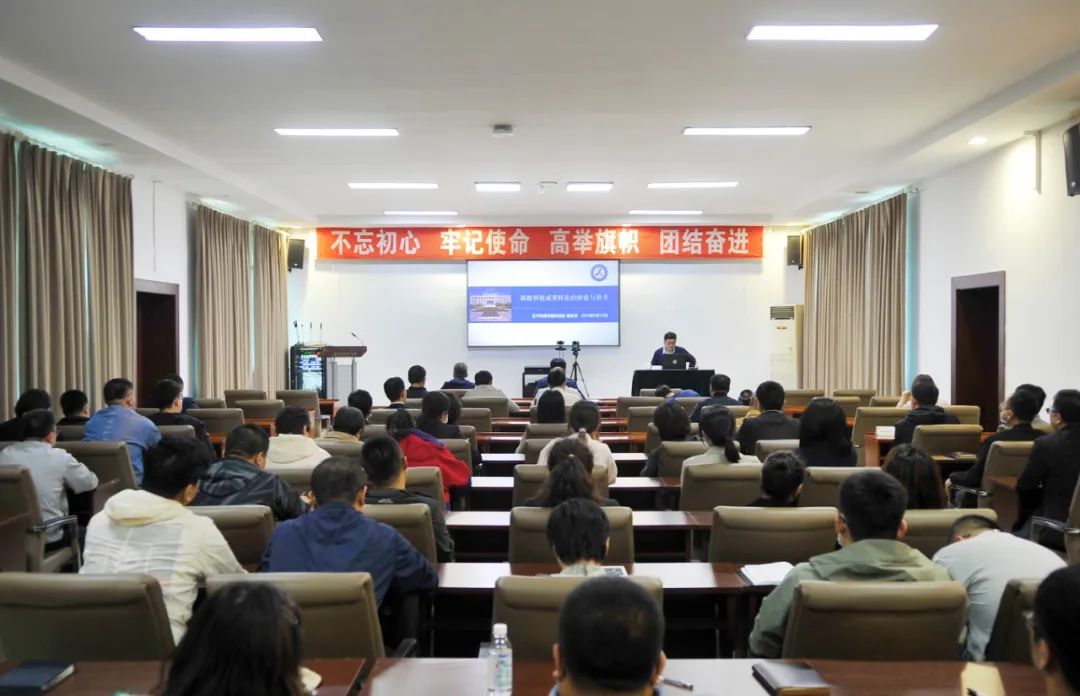 【藥都要聞】高校科技成果轉化的探索與思考——高新區舉辦新時代藥都大講堂第七講