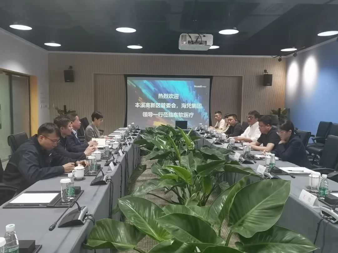 【藥都要聞】湖南海憑國際投資集團董事長宋廣征一行考察東軟醫療集團謀求深度合作