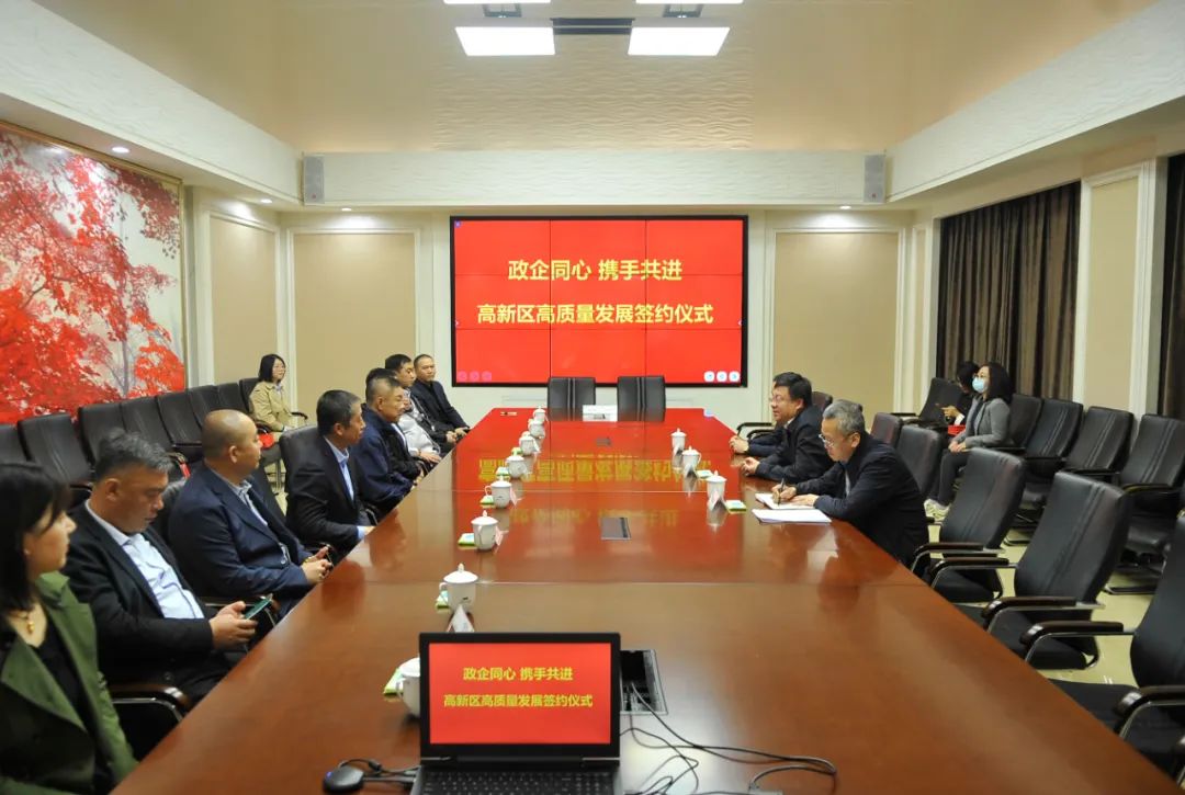 【藥都要聞】4個產業項目在“政企同心，攜手共進”高新區高質量發展簽約儀式上集中簽約