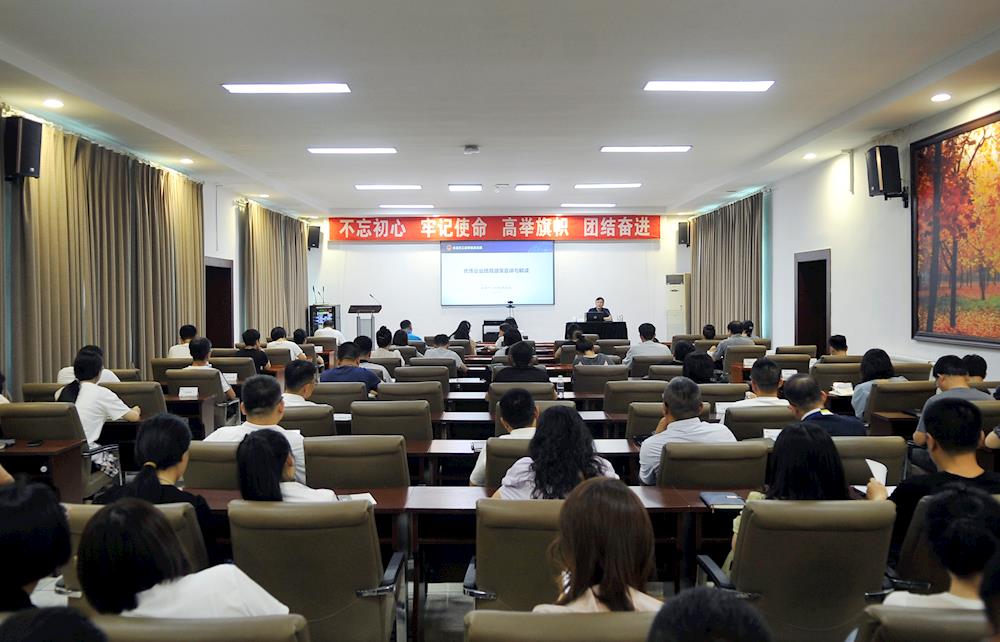 【藥都要聞】高新區開展企業培育政策宣講——新時代藥都大講堂第十期開講