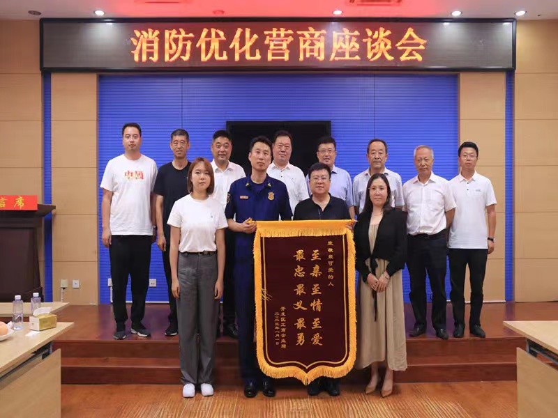 【藥都要聞】敘友誼 話合作 謀久安 圖發展——工商聯慰問高新區消防大隊