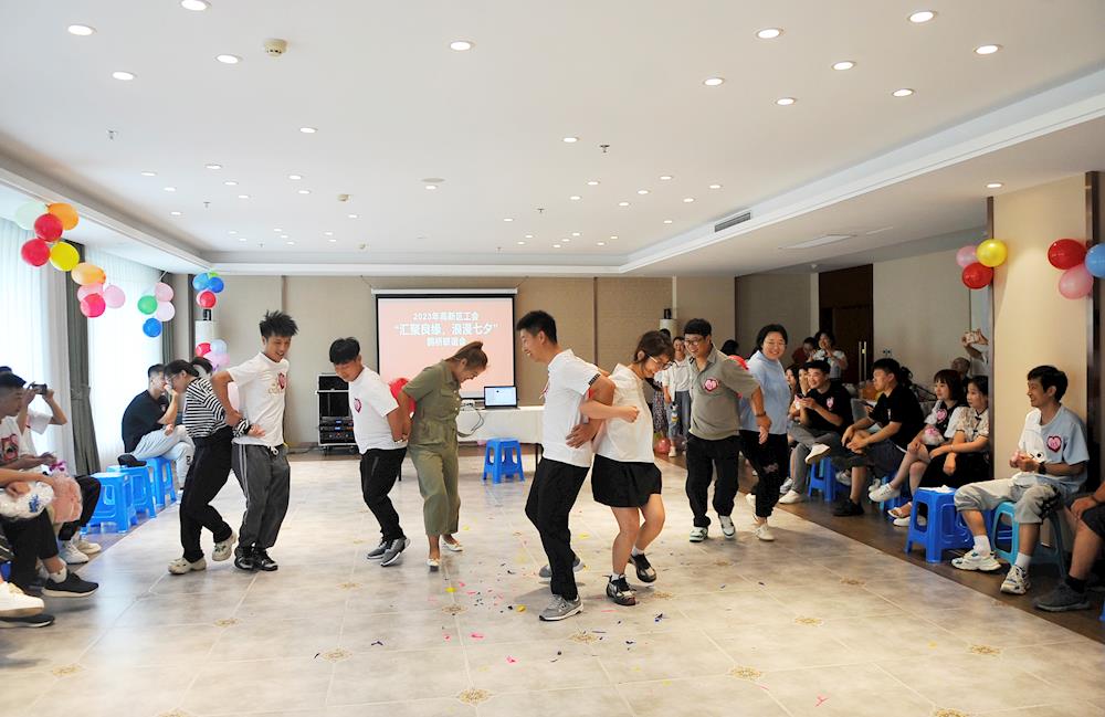 【藥都要聞】會聚良緣 浪漫七夕——高新區工會舉辦鵲橋聯誼會