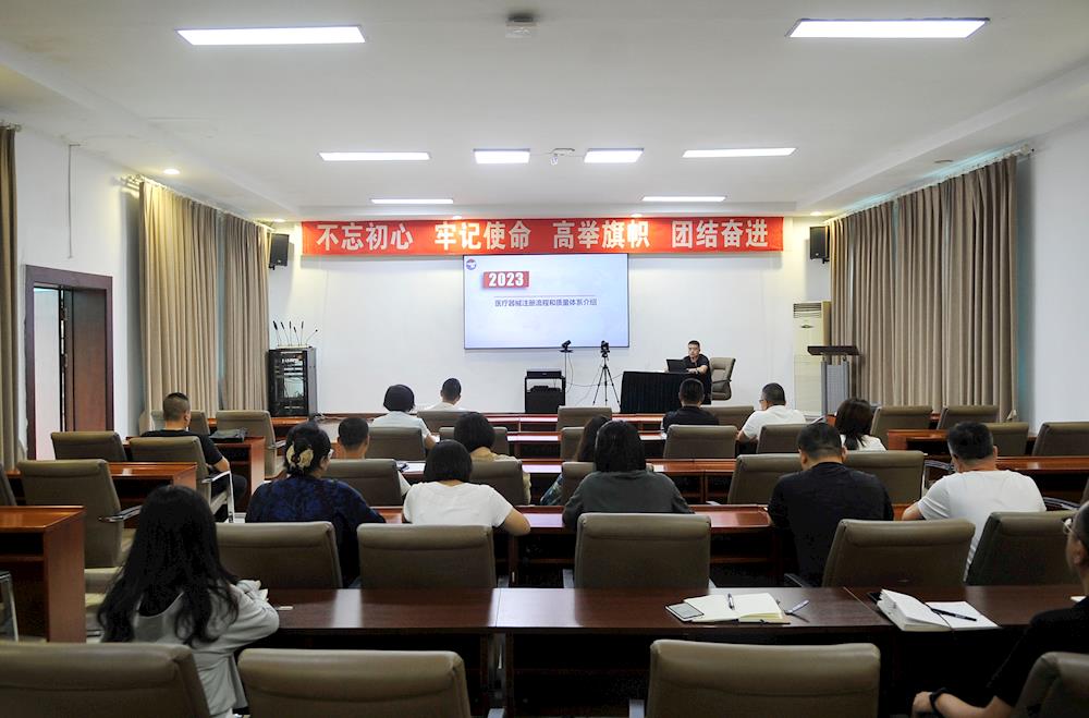 【藥都要聞】以業務培訓為抓手 以提升服務為目標 行政審批局聯合組織人事部共同邀請專家進行授課