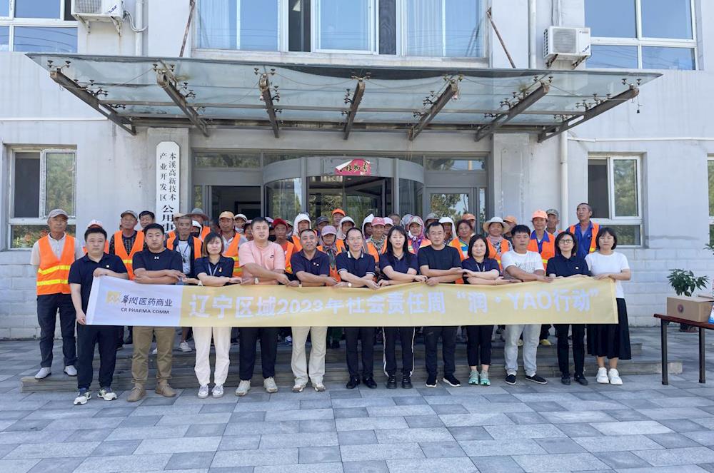 【藥都要聞】環衛工人堅守“一線”，愛心企業送上“清涼”