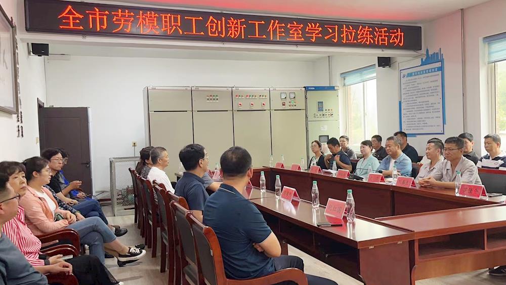 【藥都要聞】學習先進 汲取力量——高新區工會參加全市勞模職工創新工作室學習拉練活動