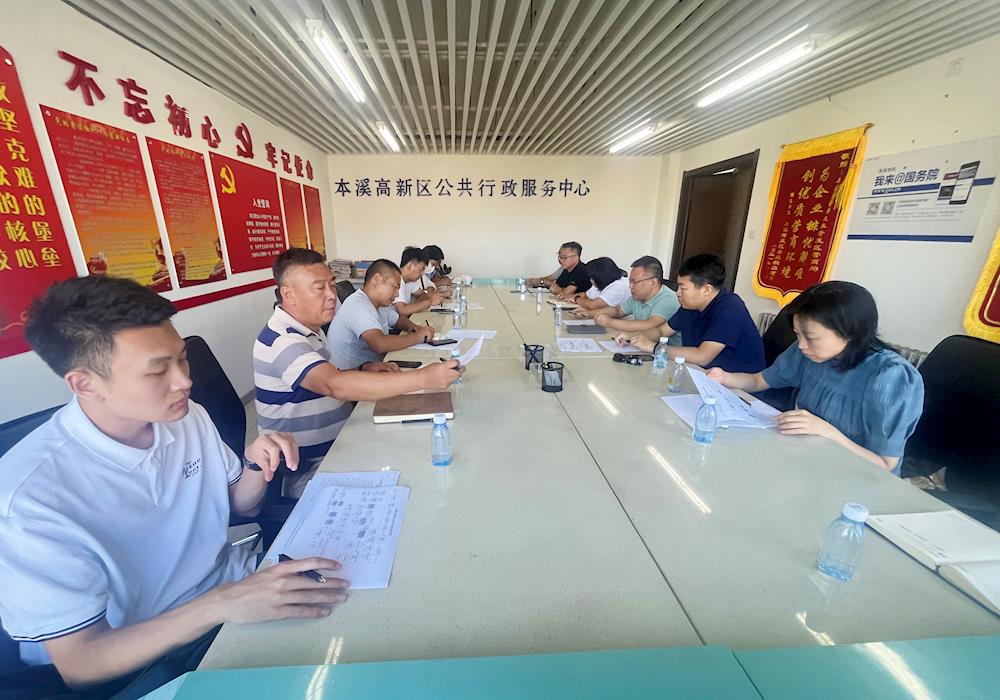 【藥都要聞】審批共議 優化服務——行政審批局聯合規劃建設局召開項目審批制度工作座談暨培訓會