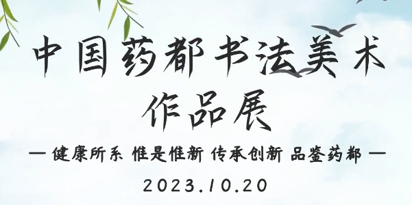 【活動(dòng)通知】倒計(jì)時(shí)1天！