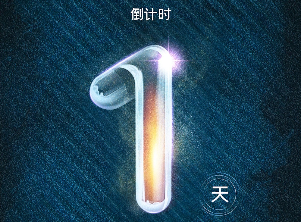 【會議通知】倒計時1天~