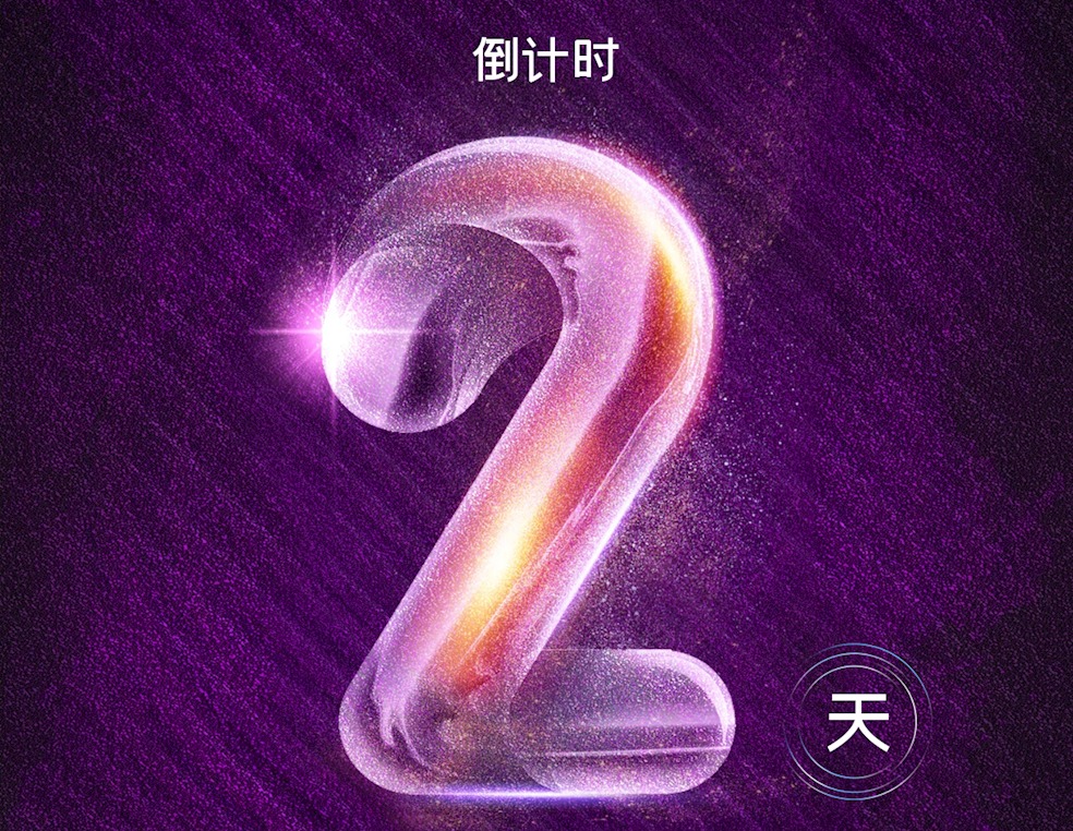 【會議通知】倒計時2天~