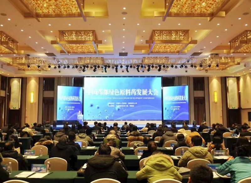 【中化新網】10個綠色原料藥產業(yè)園項目簽約落戶本溪