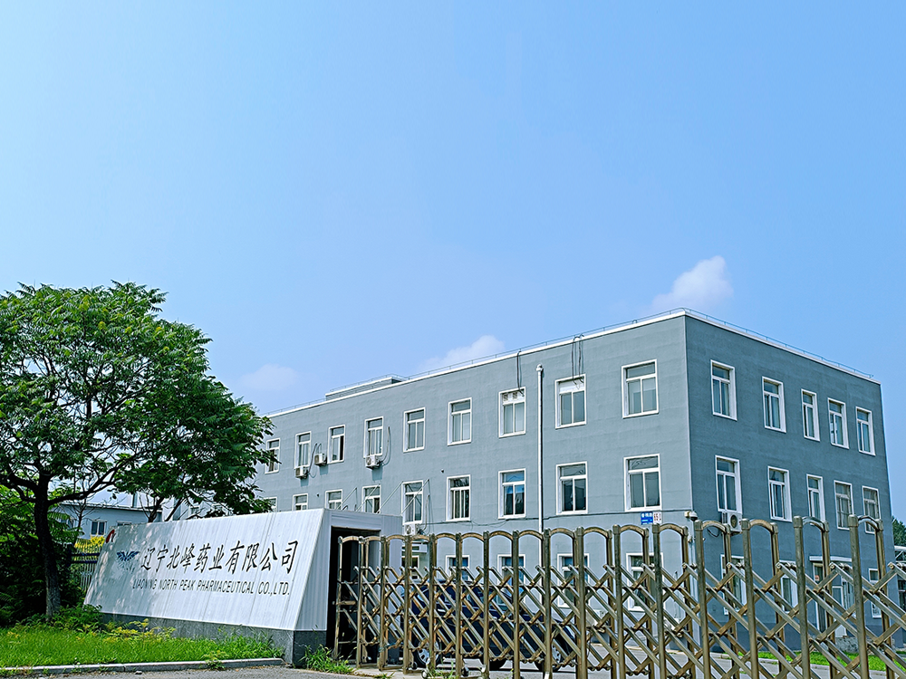 【藥都要聞】本溪高新區北峰藥業“吡侖帕奈”國內首仿原料藥成功獲批上市