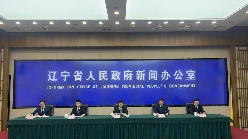 遼寧省發改委重磅發布！