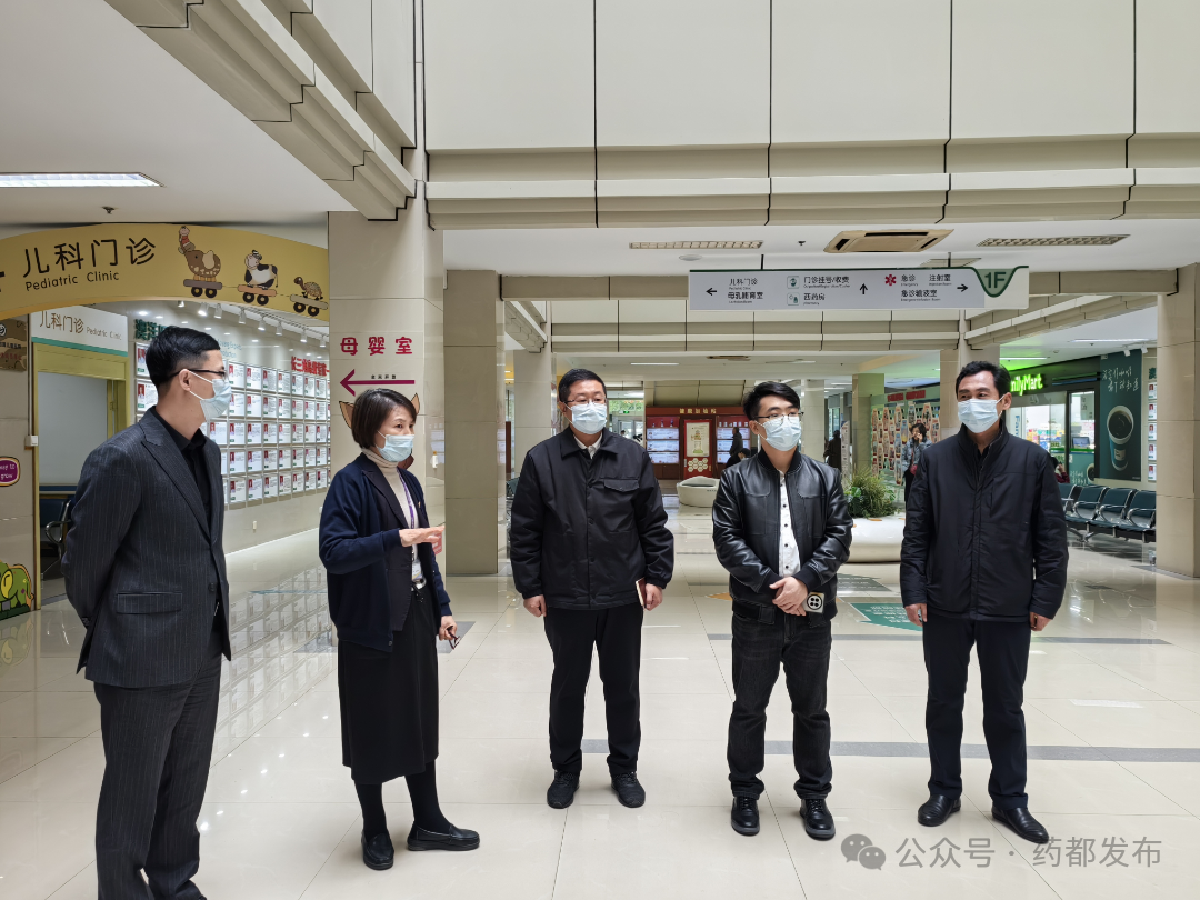 【藥都要聞】尋求合作契合點 共謀發展新篇章——拜訪澳洋集團