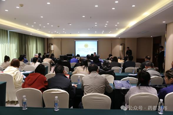 【藥都要聞】織密“保障網” 撐起“健康傘” 本溪高新區工會召開高新區駐區科技型企業職工醫療互助保障政策專題宣講會