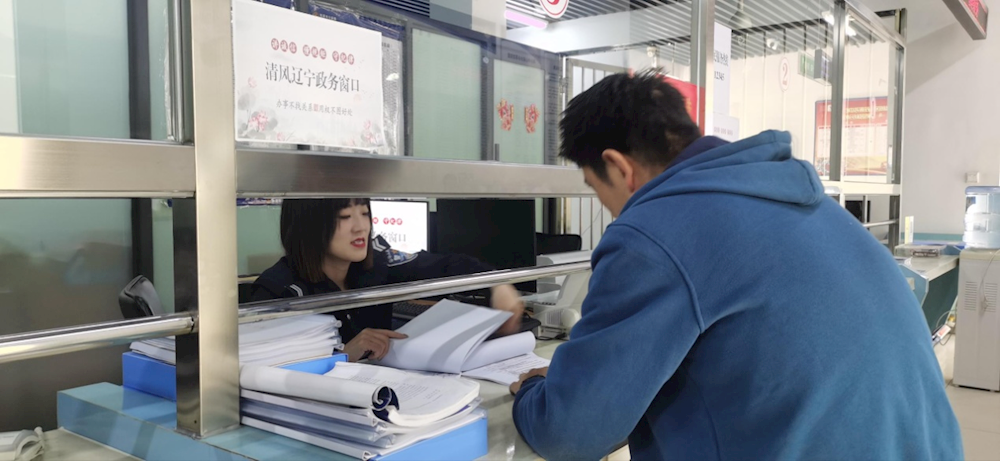 【藥都要聞】本溪高新區政務服務中心公安窗口 新增開辦保安員證業務