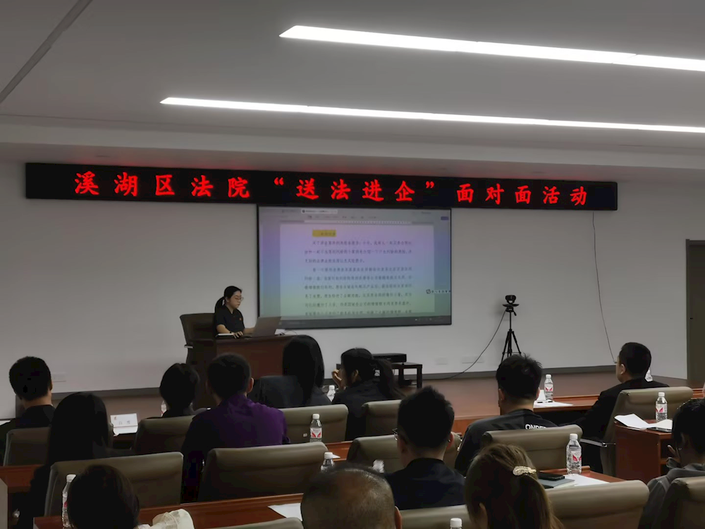 【藥都要聞】與法同行 護企發(fā)展 高新區(qū)組織開展“送法進企”面對面活動