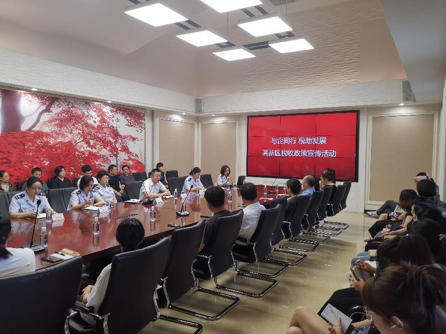 【藥都要聞】與企同行 稅助發(fā)展  高新區(qū)召開稅收政策宣傳活動