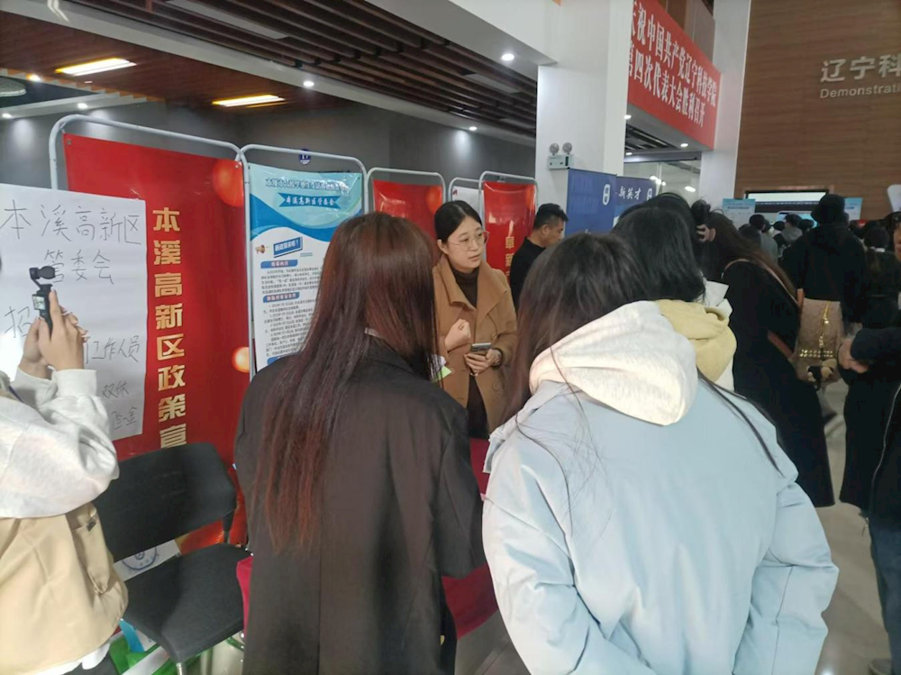 【藥都要聞】高新區積極參與遼寧科技學院 2025屆畢業生秋季校園雙選會