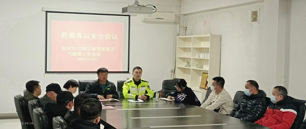 【藥都要聞】藥都客運服務百姓便捷出行，切實做好寒潮雨雪大風天氣防范應對工作