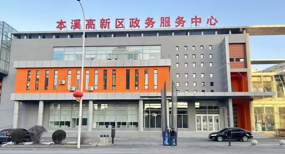 【藥都要聞】社保和醫(yī)保窗口入駐 便民服務再升級