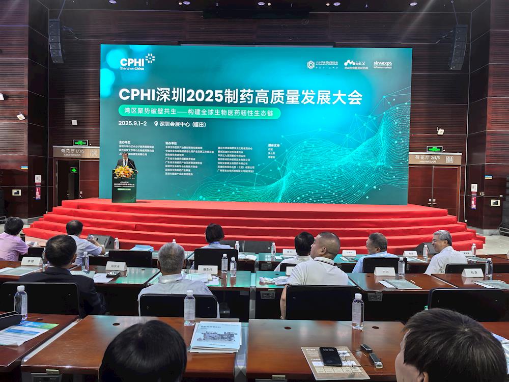 【藥都要聞】王佩勇帶隊(duì)赴深圳參加CPHI&PMEC Shenzhen制藥工業(yè)展