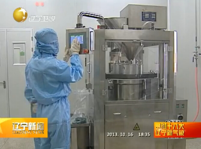 千億產能開始釋放 中國藥都啟程“二次創業”
