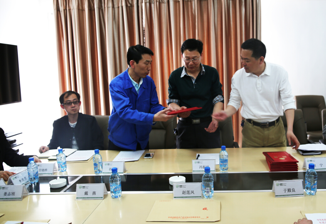 高新區(qū)16名黨風政風特邀監(jiān)察員上任