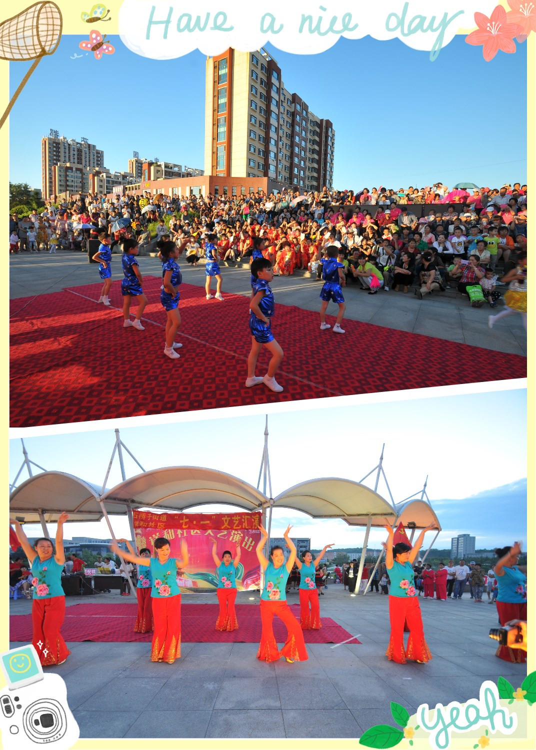 石橋子街道辦開展豐富多彩活動喜迎中國共產黨成立94周年