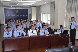 高新區(qū)公安分局培訓(xùn)規(guī)范辦案場所