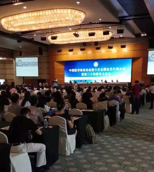 遼寧開普參展中國醫學裝備協會學術年會 