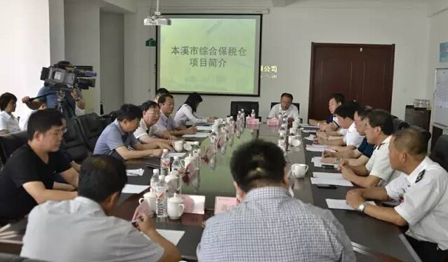 我市綜合保稅倉項目在藥都高新區開建