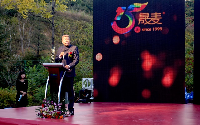 十五年，晟麥實(shí)業(yè)成就油脂企業(yè)翹楚