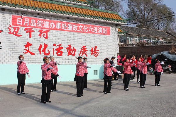 日月島街道：開展廉政文化演出活動