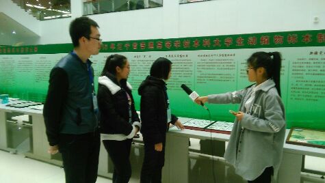 遼科學(xué)生在第六屆省大學(xué)生動(dòng)植物標(biāo)本大賽中獲獎(jiǎng)