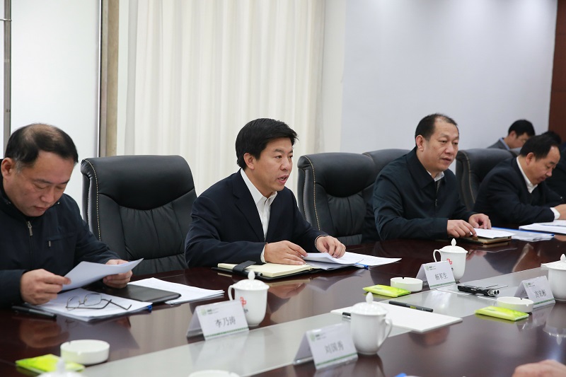 高新區召開專題會議落實全會精神