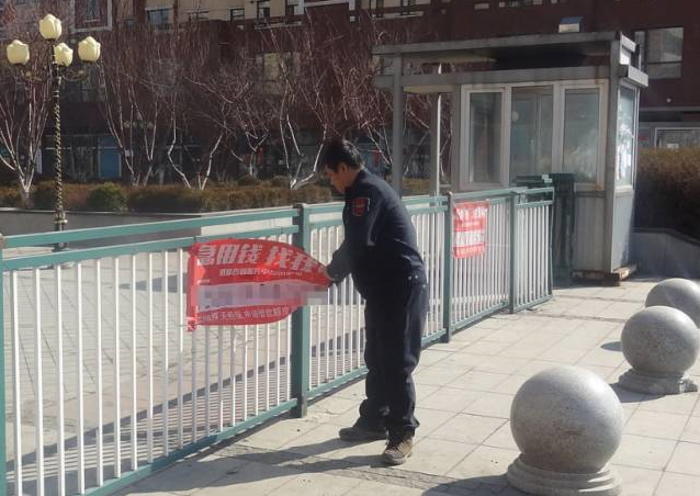 區(qū)城市管理局集中整治榆林華苑周邊市容環(huán)境 