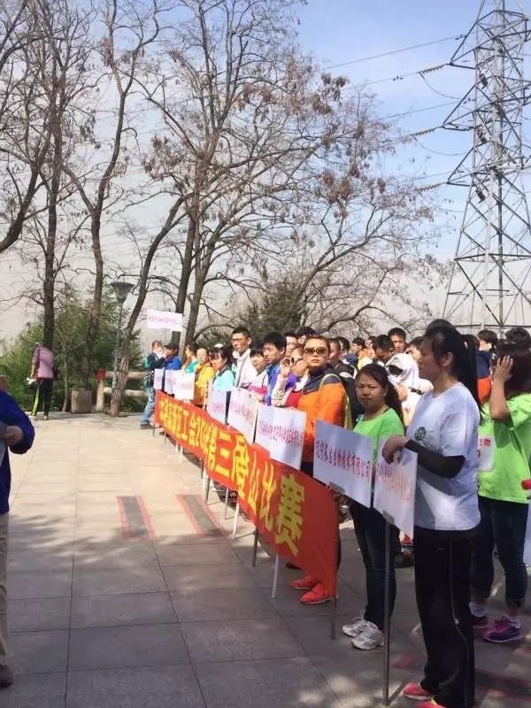 高新區(qū)工會舉辦“迎五一&#8226;慶五四”企業(yè)職工登山比賽