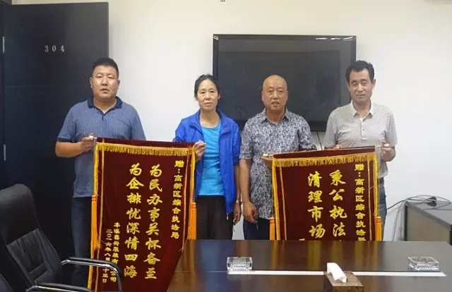 市容治理得改善 居民感激送錦旗