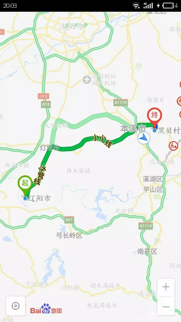  “梨花之春 魅力藥都”第二屆梨花節(jié)開(kāi)幕啦！