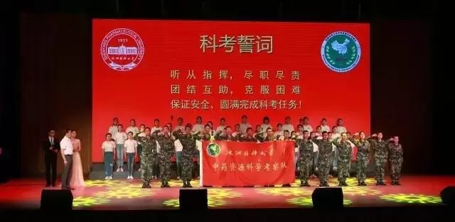  國內(nèi)唯一一個由在校大學生組成的科考隊迎來了他的十歲生日！