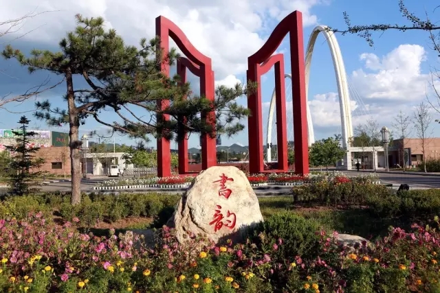 “中國藥都大學城”帶動醫藥產業向高端不斷攀升