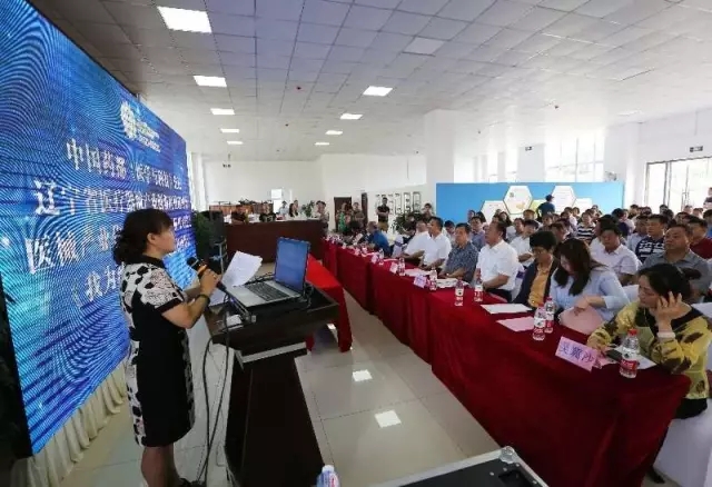 海憑國際（遼寧）醫(yī)療器械產(chǎn)業(yè)園聚集這么多人，發(fā)生了什么事？